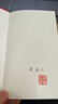 不發(fā)表 就出局 李連江 著 學(xué)術(shù)期刊的審稿標(biāo)準(zhǔn) 選重要課題 經(jīng)驗(yàn)事實(shí) 概念分析表達(dá)要清晰等 新華正版書籍 正版正貨 新華書店 曬單實(shí)拍圖