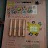 日本進(jìn)口橄欖護(hù)唇膏1.5g*4支 1.5g*4支 曬單實拍圖