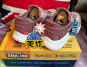 斯凱奇（SKECHERS）七夕禮物閃穿鞋女鞋一腳蹬網(wǎng)面透氣健步鞋休閑運(yùn)動(dòng)鞋健身鞋117504 曬單實(shí)拍圖