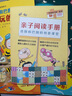 麥田精選圖畫(huà)書(shū) 塔圖和巴圖妙探世界系列（4本套） 曬單實(shí)拍圖