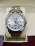勞力士王子瑞士手表男士石英表夜光防水時(shí)尚超薄精鋼雙日歷男表 本色白面【官方標配】 曬單實(shí)拍圖