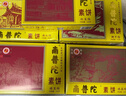 南普陀素餅 廈門(mén)特產(chǎn)伴手禮  綠豆餡 紅豆餡 椰子餅 南瓜餡 糕點(diǎn) 5盒共1170g(5種口味各1盒) 曬單實(shí)拍圖