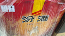汾酒玻瓶玻汾 清香型白酒 口糧酒 高度白酒整箱裝 53度 475mL 6瓶 黃蓋玻汾非原箱 曬單實(shí)拍圖
