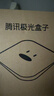 騰訊極光盒子6SE 電視盒子網(wǎng)絡(luò )機頂盒 4K高清 1+32G存儲 全志H618芯片 HDR10 手機無(wú)線(xiàn)投屏 帶網(wǎng)口 曬單實(shí)拍圖