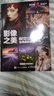影像之美 視覺(jué)中國(guó)500px經(jīng)典攝影教程 后期篇 攝影后期教程書(shū)PS攝影書(shū)籍調(diào)色影調(diào)構(gòu)圖ACR教程風(fēng)光人像紀(jì)實(shí)修圖實(shí)戰(zhàn) 曬單實(shí)拍圖