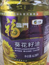 福臨門壓榨一級 葵花籽油6.18L 食用油 富含維E 中糧出品 曬單實拍圖