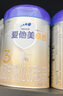 愛他美（Aptamil）卓傲嬰兒配方奶粉1段（0—6月齡）800g*1罐  愛他美卓傲 曬單實拍圖