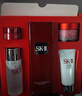 SK-II神仙水75ml精華液sk2水乳化妝品全套護膚品套裝禮盒生日禮物女 曬單實(shí)拍圖