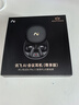 科大訊飛AI會(huì )議降噪無(wú)線(xiàn)藍牙耳機Pro 3黑金【尊享版】智能錄音翻譯入耳式【國家補貼】適配蘋(píng)果華為小米 曬單實(shí)拍圖