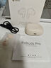 漫步者（EDIFIER）FitBuds Pro真無(wú)線(xiàn)主動(dòng)降噪藍牙耳機太空艙入耳式低延遲輕奢學(xué)生音樂(lè )游戲運動(dòng)禮物適配于蘋(píng)果華為 【皮革紋理設計】薄櫻粉+收納袋 曬單實(shí)拍圖