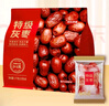 京東京造特級灰棗1kg 新疆特產(chǎn)紅棗煮粥煲湯 果干零食大棗 獨立小袋即食 曬單實(shí)拍圖