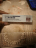 德德維芙（DETVFO）壬二酸15%凝膠20g祛痘膏痘印痘坑痘疤修復(fù)去黑頭痤瘡閉口粉刺試用 曬單實(shí)拍圖