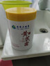 dyey黃芪霜面霜老國貨保濕提亮緊致抗皺淡紋男女士霜300g 曬單實拍圖
