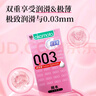 岡本（OKAMOTO）避孕套 001黑金10片(0.01超薄2片+skin8片) 安全套套情趣計生用品 曬單實(shí)拍圖