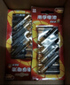 南孚7號電池12粒 七號堿性 聚能環(huán)5代 適用耳溫槍/血糖儀/無(wú)線(xiàn)鼠標/遙控器/血壓計/掛鐘/血氧儀等 曬單實(shí)拍圖