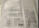 谷雨新一代奶皮面膜5片/盒 美白淡斑提亮熬夜修護(hù)補(bǔ)水中秋禮品禮物 曬單實(shí)拍圖