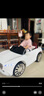 WORK BABY邁巴赫奔馳兒童電動(dòng)車(chē)四輪四驅汽車(chē)男女小孩帶遙控可坐大人玩具車(chē) 四驅白色+12V7大電+遙控+皮座 電力驅動(dòng) 曬單實(shí)拍圖