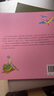 蔡志忠給孩子的國學(xué)漫畫：莊子 曬單實拍圖