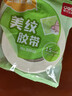 得力（deli）美紋紙膠帶 15mm*20y*145μm 美術(shù)美工分色 裝修遮蔽美縫貼膜刷漆保護無(wú)痕貼紙 小卷芯1卷 30662 曬單實(shí)拍圖
