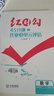 2025版 紅對勾 高一45分鐘作業(yè)與單元評估 (不缺頁(yè)) 數學(xué) 必修冊 人教A版 曬單實(shí)拍圖