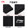 李寧（LI-NING）運動(dòng)褲時(shí)尚休閑衛褲女子舒適百搭透氣束口運動(dòng)長(cháng)褲子女 曬單實(shí)拍圖