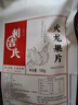 利吉氏紅心火龍果干清甜不膩西雙版納特產(chǎn)果干即食可泡水休閑小零食果脯 100g*1包 曬單實(shí)拍圖