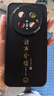 夢(mèng)想可嘉【國風(fēng)款】適用華為mate70pro手機殼mate70pro+保護套全包超薄皮紋防摔新年創(chuàng  )意國潮男女款 優(yōu)雅黑 曬單實(shí)拍圖