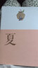 【正版包郵】二十四節氣順時(shí)飲食法+時(shí)節養生——中國人的健康智慧 張忠德主編 常見(jiàn)臨床典型案例與二十四節氣民俗特點(diǎn)氣候特點(diǎn)中醫養生智慧 廣東科技出版社 4冊 曬單實(shí)拍圖