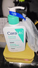 適樂(lè )膚（CeraVe）氨基酸潔面啫喱236ml(混油敏感肌洗面奶潔面乳男士女士護膚品) 曬單實(shí)拍圖