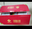 佳農 萊陽(yáng)秋月梨 正宗大果 凈重4.5斤 6-9粒裝 生鮮水果禮盒 曬單實(shí)拍圖