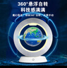 歐米梵兒童禮物磁懸浮地球儀益智玩具男孩女孩生日禮物7-10-12-14歲學生 【旗艦款6寸高檔精美禮盒裝】 【AR+升級天貓精靈AI+球體發(fā)光】 曬單實拍圖