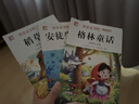 【正版推薦】注音版 稻草人安徒生童話(huà)格林童話(huà) 快樂(lè )讀書(shū)吧三年級上冊必讀的課外書(shū)閱讀書(shū)籍 小學(xué)生版同步教材經(jīng)典書(shū)目稻草人葉圣陶完整版全套名著(zhù)閱讀課程化叢書(shū)三年級上學(xué)期人教版 格林童話(huà) 曬單實(shí)拍圖
