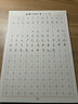 【時光學】行書速成練字帖全套7本成人控筆訓練連筆字入門初學者速成臨摹基礎字體學生鋼筆硬筆書法練字本 曬單實拍圖