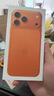 Apple/蘋(píng)果 iPhone 17 Pro Max 512GB 星宇橙色 支持移動(dòng)聯(lián)通電信5G 雙卡雙待手機(jī) 曬單實(shí)拍圖