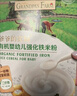 爺爺的農場(chǎng)嬰幼兒有機原味高鐵米粉6-12個(gè)月165g 營(yíng)養輔食 米糊便攜裝 6月+ 曬單實(shí)拍圖
