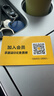 品勝[新升級]蘋果數(shù)據(jù)線快充充電線 適用iPhone14promax/13/12/11/8/Xs手機平板iPad車載USB充電器線 曬單實拍圖