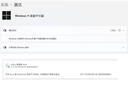 惠普（HP）【國家補貼20%】銳14 AMD銳龍 14英寸輕薄筆記本電腦(八核R7-7730U 16G 1TB 指紋 一年上門(mén)) 曬單實(shí)拍圖