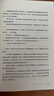 強風(fēng)吹拂 新版 B站熱血運動(dòng)番同名原著(zhù) 豆瓣年度治愈作品 小說(shuō) 曬單實(shí)拍圖