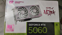 七彩虹（Colorful）iGame GeForce RTX 5060 Ultra W DUO OC 8GB GDDR7 DLSS 4 電競光追游戲設計電腦顯卡 曬單實(shí)拍圖