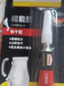 漢高百得超能膠快干型PSK12C-3 手辦膠水強力粘陶瓷玉器金屬塑料塑膠玩具模型潮流擺件修補膠 2g裝 一卡裝 曬單實(shí)拍圖
