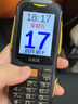 關(guān)愛心G1三防老人機超長待機電信版移動聯(lián)通老年手機大屏大字大聲音全語音王專用非智能按鍵機備用機 黑色【移動版】 曬單實拍圖