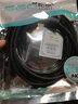 斯格（Sgo） 1394連接線(xiàn)4P6P9P火線(xiàn)firewire400轉800線(xiàn)采集卡工業(yè)相機攝像頭線(xiàn) 4P-6P 3米 曬單實(shí)拍圖