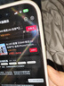 BLUEO藍猩【3DAR增透|Air自排氣】適用蘋(píng)果iPhone17promax鋼化膜蘋(píng)果17promax手機膜全膠太空艙保護膜 蘋(píng)果17promax【一片裝】 曬單實(shí)拍圖