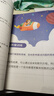 斗半匠 新版數(shù)學(xué)思維訓(xùn)練 六年級(jí)上下冊(cè)通用小學(xué)奧數(shù)舉一反三計(jì)算能力專項(xiàng)訓(xùn)練應(yīng)用題邏輯思維闖關(guān)拓展練習(xí)書 曬單實(shí)拍圖