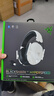 雷蛇（Razer）旋風(fēng)黑鯊V2極速版 無線藍(lán)牙頭戴式電競游戲耳機(jī)耳麥 白色 被動降噪 三角洲EQ調(diào)節(jié) CSGO 吃雞  曬單實(shí)拍圖