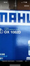 馬勒機油濾芯/機濾適用 OX1078D 適用于2.0L 寶馬X1 X2 X3 Z4 i8 曬單實(shí)拍圖