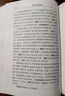 震川先生集匯評（古代文學(xué)名著(zhù)匯評叢刊） 曬單實(shí)拍圖