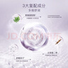 玉澤舒緩多效柔膚水200ml（爽膚水化妝水護膚水補水保濕） 曬單實(shí)拍圖