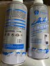 G牌高溫汽車(chē)水箱冷卻系統防腐防銹防沸保護劑有效防凍 冷卻系統保護劑325ml*2 曬單實(shí)拍圖