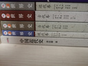 現貨包郵 四卷本 世界史 齊世榮 古代卷+近代卷+現代卷+當代卷 全套四本 高等教育出版社 高校歷史專(zhuān)業(yè)本科教材 考研教材用書(shū) 曬單實(shí)拍圖